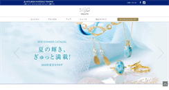 Desktop Screenshot of e-mjc.jp